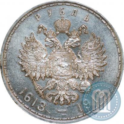 Picture 1 rouble 1913 year (ВС) "In commemoration of tercentenary of Romanov's dynasty"