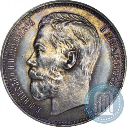 Picture 1 rouble 1915 year (ВС) 
