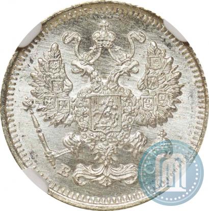 Фото 10 копеек 1915 года ВС 