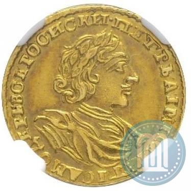 Picture 2 roubles 1723 year  "Portrait in armour"