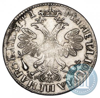 Фото 1 рубль 1705 года МД 