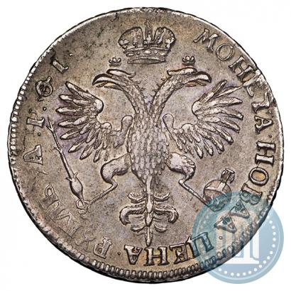 Picture 1 rouble 1719 year OK "Portrait in armour"