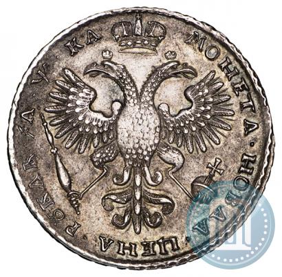 Фото 1 рубль 1721 года K "Портрет в наплечниках"