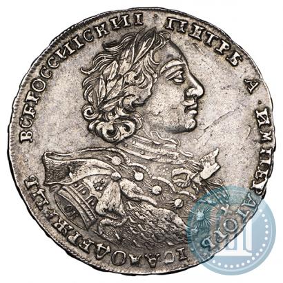 Picture 1 rouble 1723 year OK "Portrait with ermine mantle"
