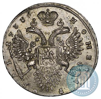 Фото 1 рубль 1733 года  