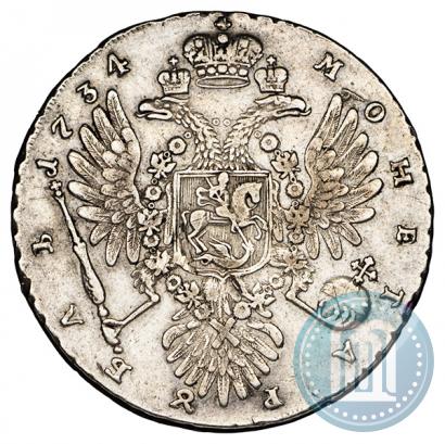 Picture 1 rouble 1734 year  "Type of 1734"