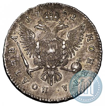 Picture Poltina 1741 year СПБ 