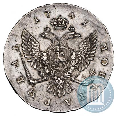 Фото 1 рубль 1741 года СПБ "Поясной портрет"