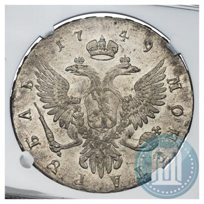 Фото 1 рубль 1749 года ММД 