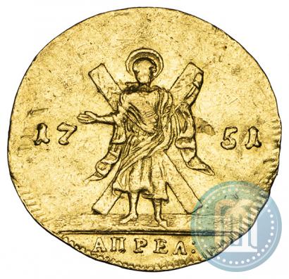 Фото 1 червонец 1751 года  "Св. Андрей на реверсе"