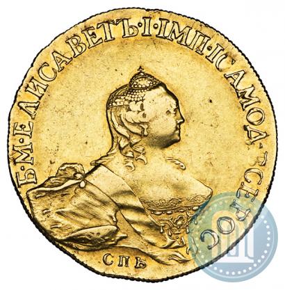 Picture 10 roubles 1756 year СПБ 