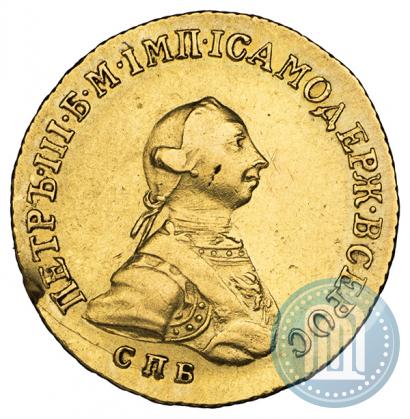 Фото 5 рублей 1762 года СПБ 