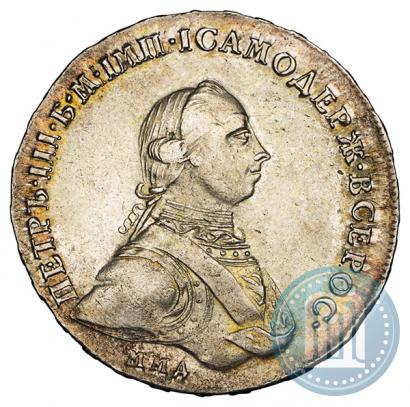 Picture 1 rouble 1762 year ММД-ДМ 