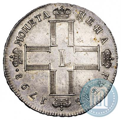 Picture 1 rouble 1798 year СМ-МБ 