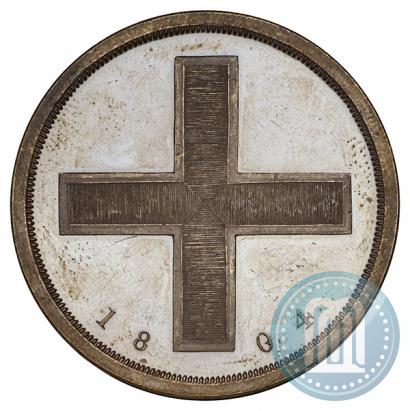 Фото Модуль рубля 1804 года  "Метью Боултона"