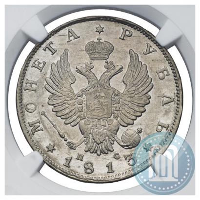 Picture 1 rouble 1813 year СПБ-ПС 