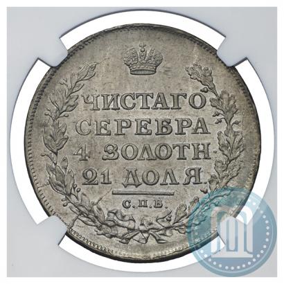 Picture 1 rouble 1813 year СПБ-ПС 