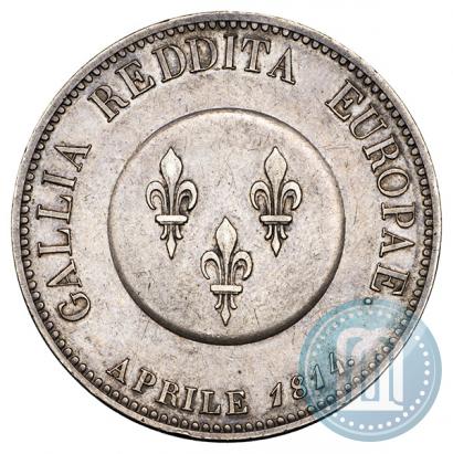Фото 5 франков 1814 года  "В честь Императора Александра I"
