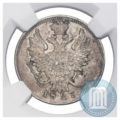 Фото 20 копеек 1823 года СПБ 