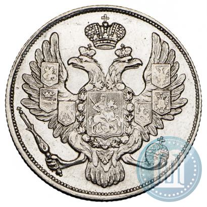 Picture 3 roubles 1830 year СПБ 