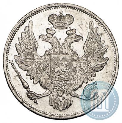 Picture 6 roubles 1831 year СПБ 