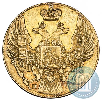 Фото 5 рублей 1832 года СПБ-ПД 