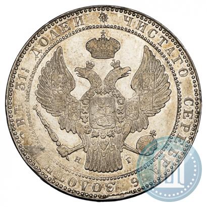 Picture 1,5 roubles - 10 złotych 1836 year НГ 