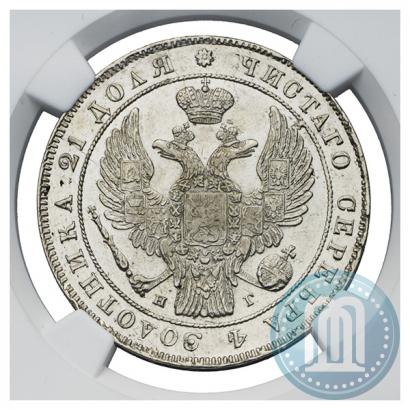 Picture 1 rouble 1838 year СПБ-НГ 
