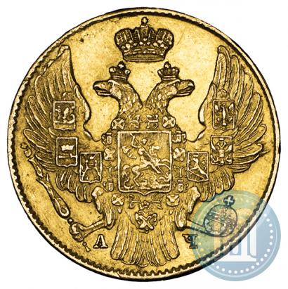Фото 5 рублей 1842 года СПБ-АЧ 