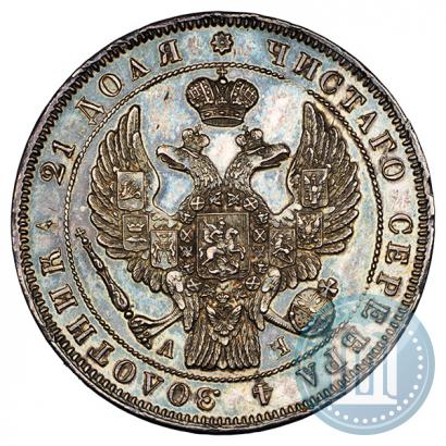 Picture 1 rouble 1843 year СПБ-АЧ 