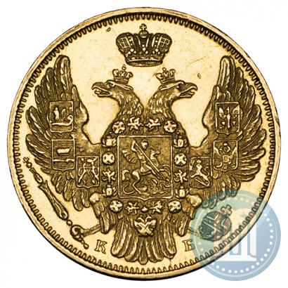 Picture 5 roubles 1845 year СПБ-КБ 