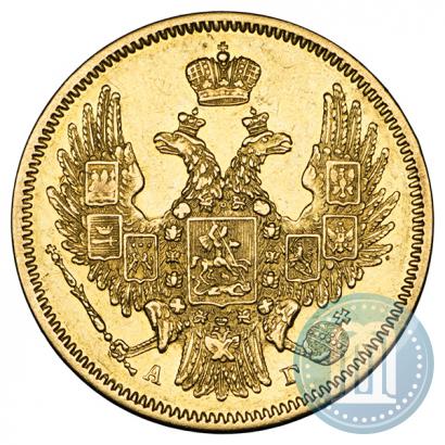 Фото 5 рублей 1847 года СПБ-АГ 