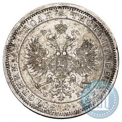 Фото 1 рубль 1860 года СПБ-ФБ 