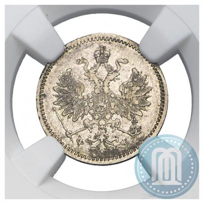 Picture 5 kopecks 1860 year СПБ-ФБ "Type of 1859"