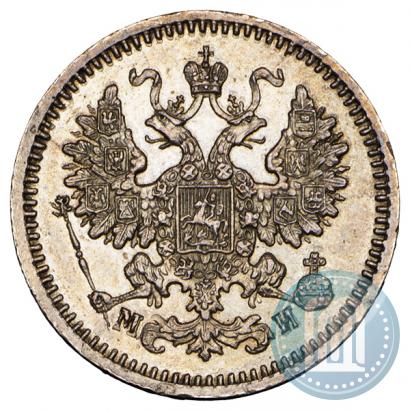 Фото 5 копеек 1861 года СПБ-МИ 