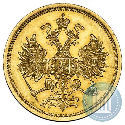 Фото 5 рублей 1873 года СПБ-НІ 