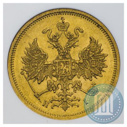 Picture 5 roubles 1877 year СПБ-НІ 