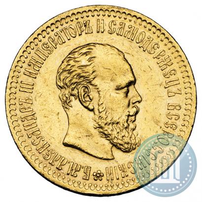 Picture 10 roubles 1886 year (АГ) 