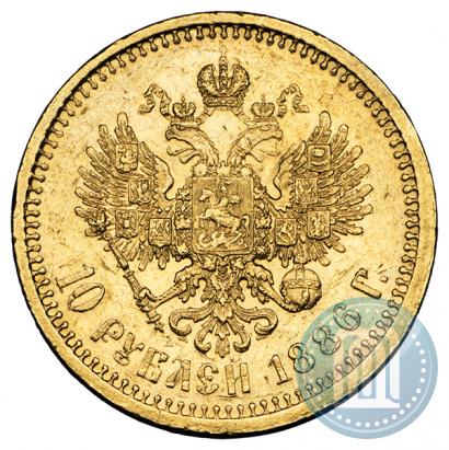 Picture 10 roubles 1886 year (АГ) 