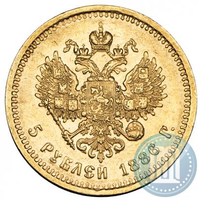 Picture 5 roubles 1886 year (АГ) 