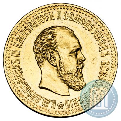 Picture 10 roubles 1887 year (АГ) 