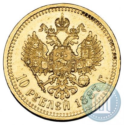 Picture 10 roubles 1887 year (АГ) 