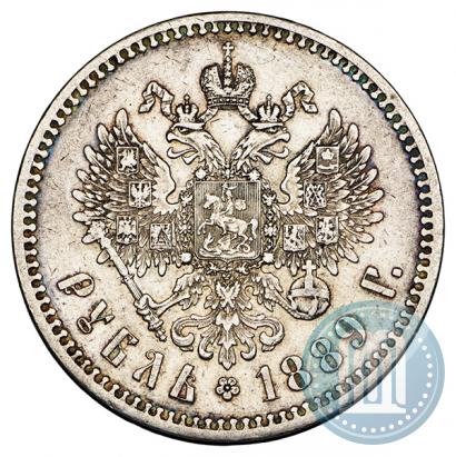 Фото 1 рубль 1889 года (АГ) 