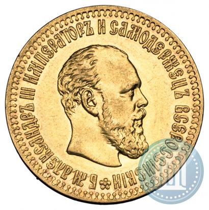 Фото 10 рублей 1894 года (АГ) 