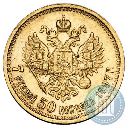 Picture 7,5 roubles 1897 year (АГ) 