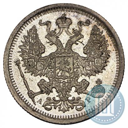 Picture 20 kopecks 1901 year СПБ-АР 