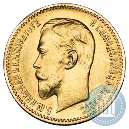 Picture 5 roubles 1910 year (ЭБ) 