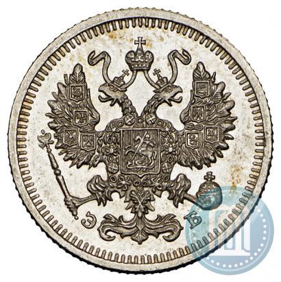 Picture 10 kopecks 1912 year СПБ-ЭБ 
