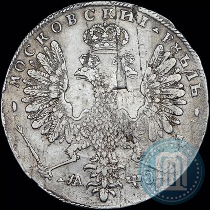Фото 1 рубль 1707 года Н "Портрет работы Г. Гаупта"