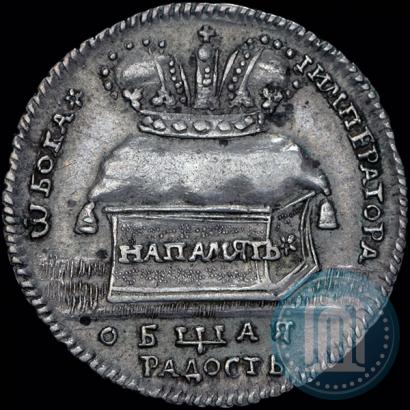 Фото Жетон 1724 года  "В память коронации Императрицы Екатерины I"